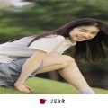 小奶瓶、小邱、DJ YiXiu、小可 - 百年孤寂 (DJ版)