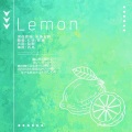 浅安Aria、四点底 - Lemon