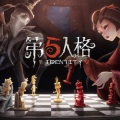 Five（游戏《第五人格》主题曲）