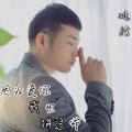 因为爱你我也拼过命 (DJ House版)