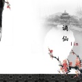 Lin - 剑魂