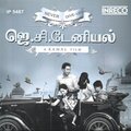 sreeram、Vaikom Vijayalakshmi - Kaattre Kaattre