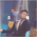 罗布桑珠 - 西藏电影