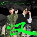 刘小森 - 叹