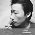 司云阁 - Sailboat