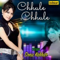 Sonu Kakkar - Bandh Kamra Hai