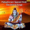 Shailendra Bharti - Shiv Shankar Hai Bade Dayalu