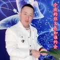 盘锦兵哥 - 今夜的你又在和谁约会