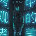 IDOL (Explicit)