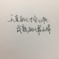 无情