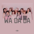 白翎 - WA DA DA