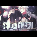 果汁er - 神魂颠倒