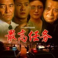 浩创天涯 - 海上明月