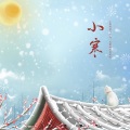 松鼠Eunice - 小寒