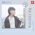 王健铖（呈汐） - No regrets
