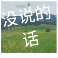 jandy李俊秀 - 烟花巷子
