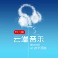 南风阿丽 - 只此一次的流星：Shooting starWhat you been waiting