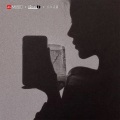 松小嗑、惊鸿 - 重低音轰炸 (DJ版)