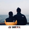神皇仙人、沧桑道Remix - EA7情深似海