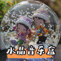 蜂鸟 - 音乐盒第九期 阿杜 他一定很爱你-我应该在车底，不应该在车里