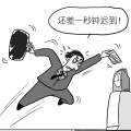 华哥 - 难忘的初恋情人