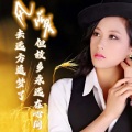 林黛薇 - 黎明的曙光