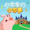 达芬奇的录音带 - 小喜鹊