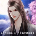 迦若Samael、樓月幸 - 桃花恕我
