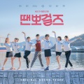 洪大光 - Take My Hand