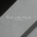 Kriya - Dust in the Wind