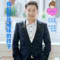 我们都是地球的孩子