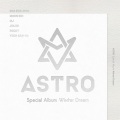 ASTRO - 붙잡았어야 해