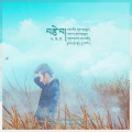 斗本加 - བརྩེ་བ།情