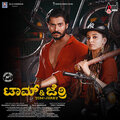 Sid Sriram - Haayagide