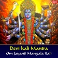 Devi kali Mantra