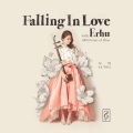 Falling In Love With Erhu