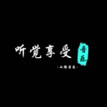 七路音乐 - 走向远方
