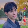 范飞飞 - 一人一首成名曲