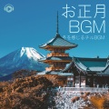 ALL BGM CHANNEL、Takashi Kobayashi - 儀礼