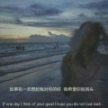 锦瑟 - 时光洪流