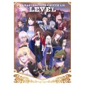 やなぎなぎ、THE SIXTH LIE - LEVEL