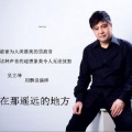 吴立坤 - 在那遥远的地方