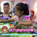 秋木叔叔讲故事 - 《爱丽丝梦游仙境》16 第五章 毛毛虫的建议