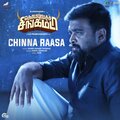 Chinna Raasa (From 