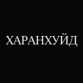 Babynna、Xp - Haranhuid