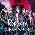 Repezen Foxx - REPEZEN -BAHASA INDONESIA-