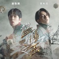 张子晴 - 永远没永远