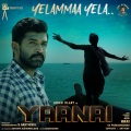 Yelammaa Yela (From 