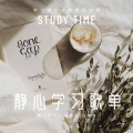 NO卡卡 - 杨楚骁 - Step Aside