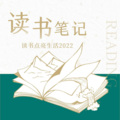 NO卡卡 - 从一个人的逆境反应，可以推知他能取得的人生成就03